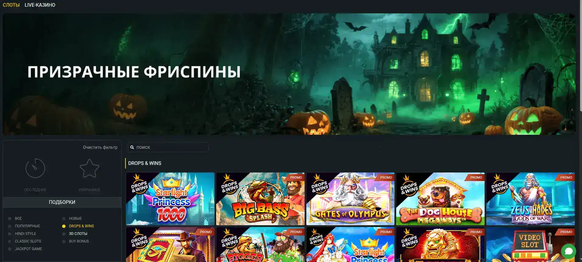 Vodka casino игровой зал с автоматами