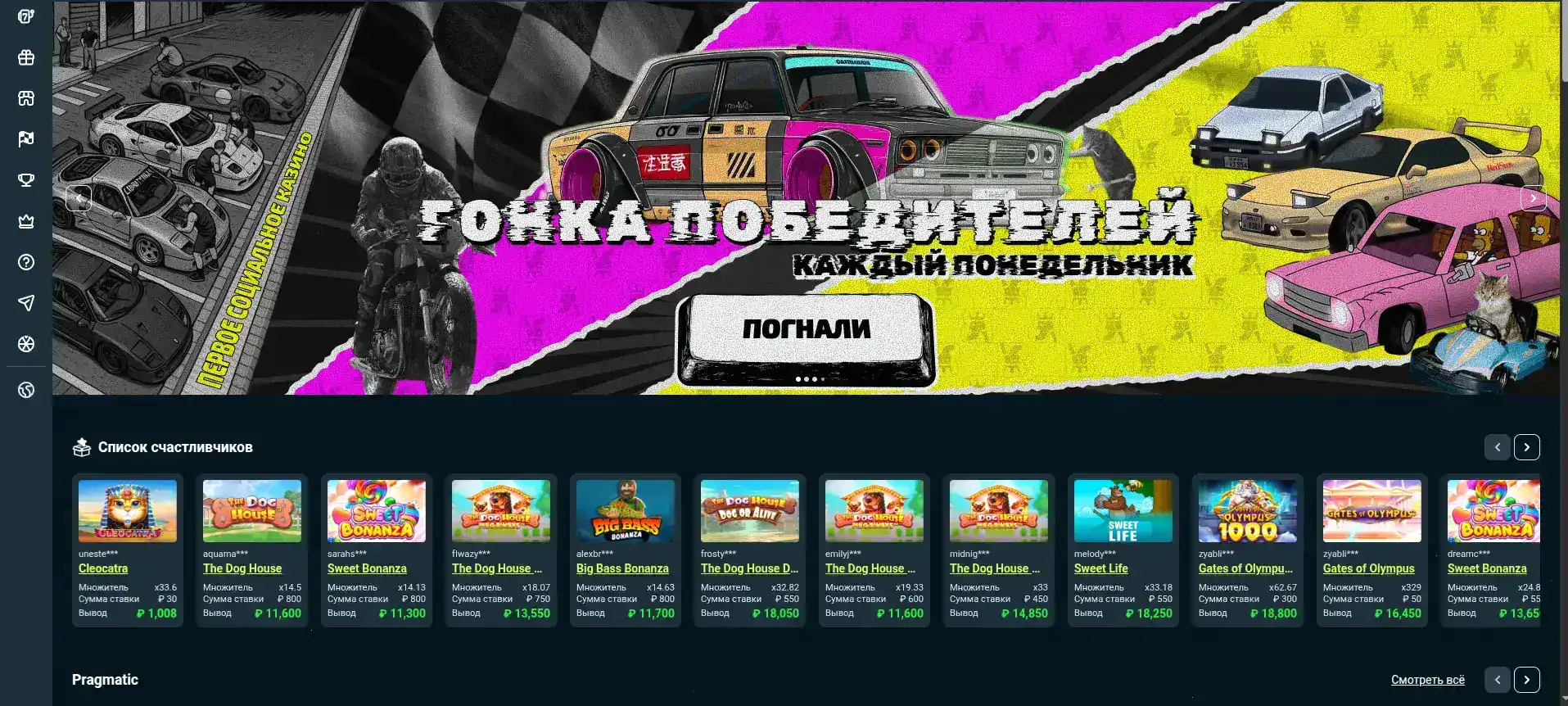 зеркало Водка казино вход на сайт